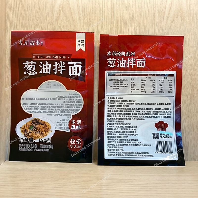 Phim nhiều lớp PET PE