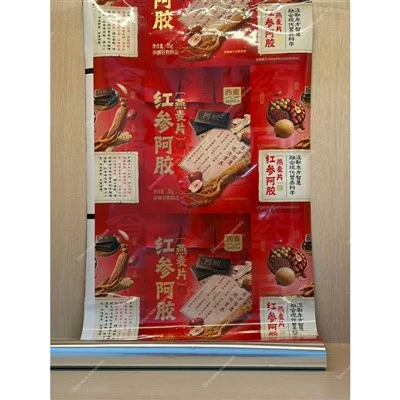 Phim nhiều lớp PET VMCPP