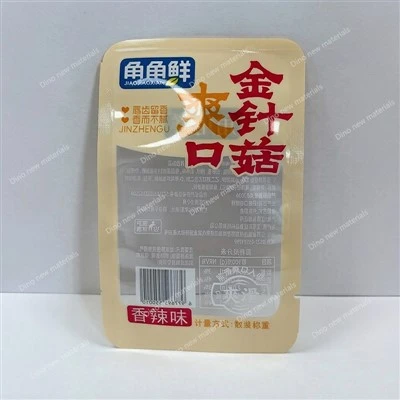 Túi niêm phong ba mặt